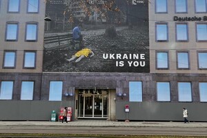 В Мюнхене презентовали выставку как свидетельство военных преступлений России против украинцев
