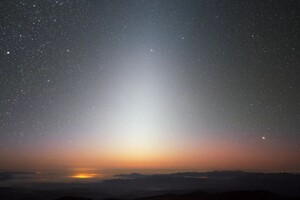 Зодиакальный свет: в марте жители Земли смогут наблюдать уникальное явление
