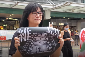 Суд Гонконга отправил в тюрьму организаторов акций памяти о Тяньаньмэнь