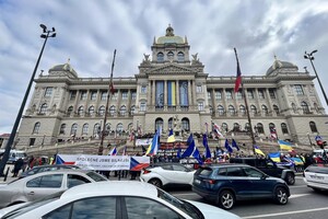 В Праге прошел митинг в поддержку Украины