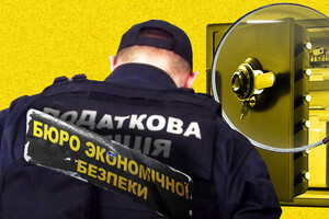 БЭБ сообщил, что разоблачил представительство международного бренда такси в Украине в уклонении от уплаты налогов: что произошло на самом деле