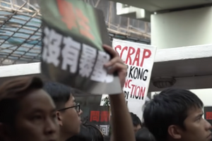 Поліція Гонконгу вперше за останні кілька років дозволила провести невелику акцію протесту