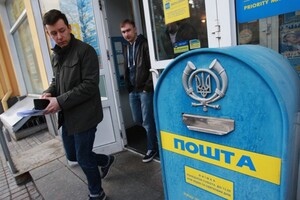 С апреля Укрпошта снизит на 60% тарифы на отправку посылок еще в одну европейскую страну