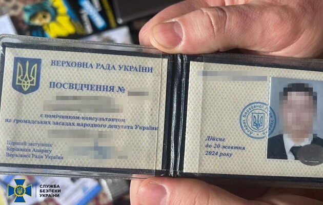 Помощник народного депутата, журналист: разоблачена агентурная группа ФСБ, которая готовила ракетные удары по Укрзализныце