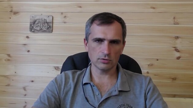 СБУ сообщила о подозрении блогеру Юрию Подоляке