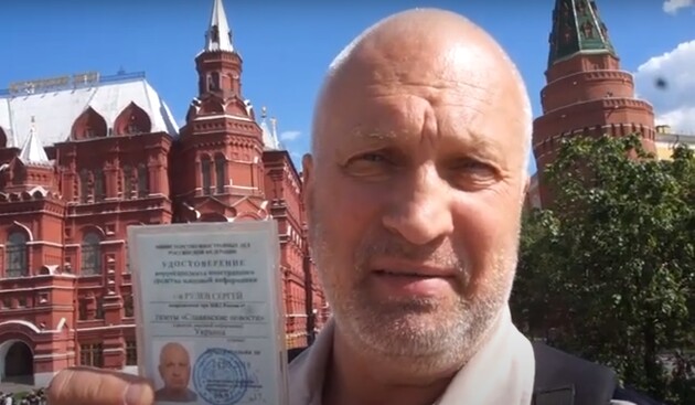 «Топаз, дай команду»: в Росії заарештували антимайданівця Сергія Рульова, який втік з України