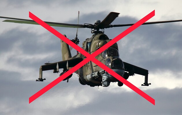 ВСУ уничтожили российский вертолет Ми-24