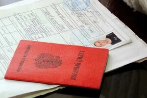 Електронні повістки та заборона виїзду за кордон: в Росії прийняли новий закон про військовий обов’язок