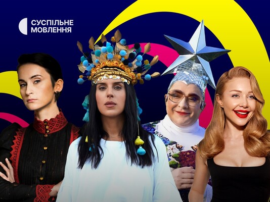 «Евровидение-2023»: кто из украинских звезд выступит в финале конкурса