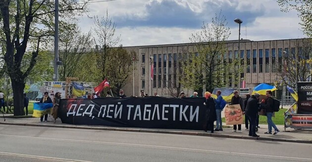 «Не надо нас защищать или освобождать»: В Риге русскоязычные латвийцы протестовали против политики Кремля