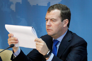 Медведев призвал к физической ликвидации Зеленского