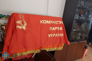 СБУ викрила та затримала колишнього комуніста - агента ФСБ у Запоріжжі