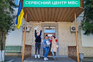 Сервісні центри МВС: які зміни чекають українців у 2023 році