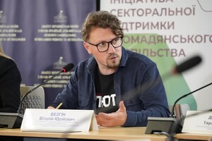Глава профильного подкомитета Виталий Безгин: «К сожалению, региональная политика не в приоритетах объединенного Министерства восстановления»