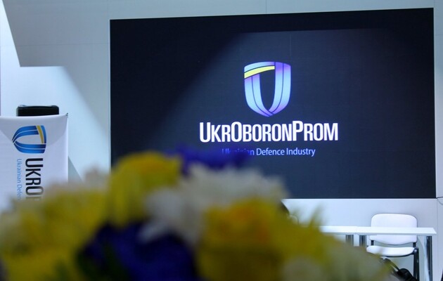 Деятельность государственного концерна «Укроборонпром» приостановлена