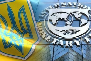 Украина получила новый транш от МВФ по программе расширенного финансирования