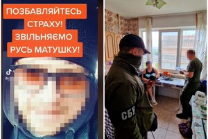 Киевскому тиктокеру сообщили о подозрении