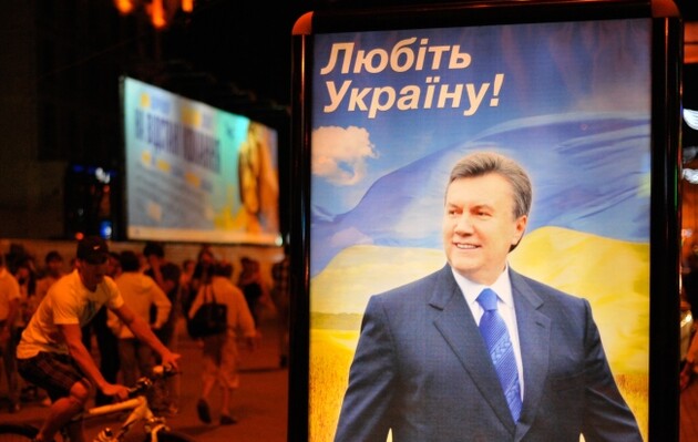 За захоплення влади у 2010 році судитимуть Януковича та Богатиря