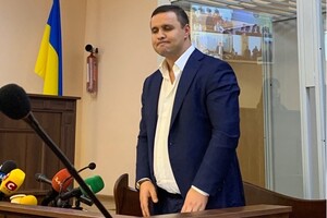 Микитась вышел из СИЗО и отпросился покинуть Киев