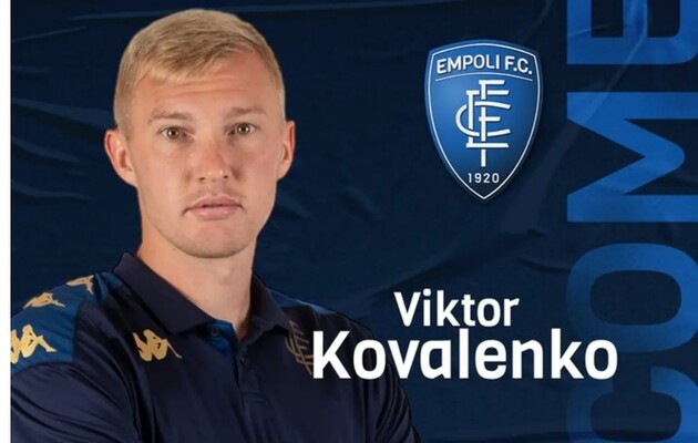 Украинский футболист Коваленко сменил очередной клуб в Италии