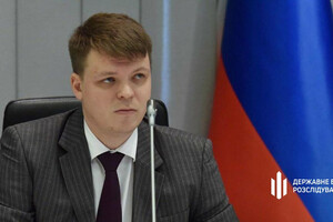 Колишній київський податківець, який очолив «адміністрацію ДНР», може отримати довічне за зраду – ДБР