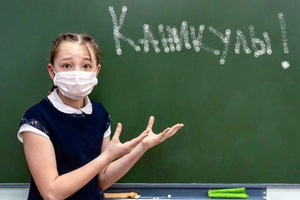 Осенние каникулы в школах отменят в некоторых областях Украины