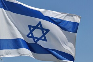Біля посольства Ізраїлю на Кіпрі стався вибух