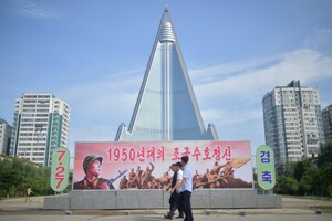 ЕС готовит проект резолюции по правам человека в Северной Корее