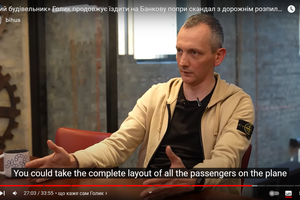 НАБУ розслідує Дніпропетровський кейс, а його фігурант Юрій Голик, як і раніше, займає кабінет на Банковій - джерела
