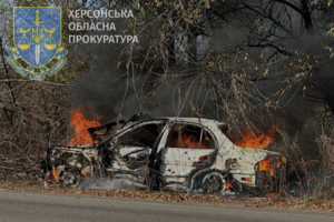 В Херсонской области российский снаряд попал в легковое авто. В ОГП рассказали о последствиях