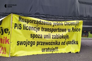 Под угрозой коридоры солидарности – посол Украины обратился к польским перевозчикам