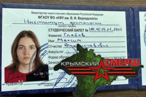 Фарион опубликовала сообщение студента из Крыма, который принял ее сторону в языковом скандале. После этого его задержала ФСБ