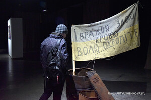 «Майдан: народження мрії. Перший бій»: у Києві проходить виставка до 10-ї річниці Революції Гідності