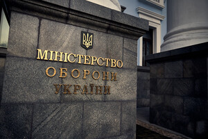 Міноборони України знайшло на складах золото на 3,5 мільйони гривень