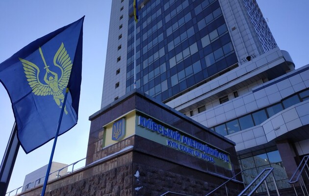 У Києві затримали чотирьох суддів апеляційного суду