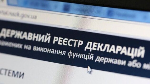 НАЗК проаналізувало подачу декларацій українськими чиновниками