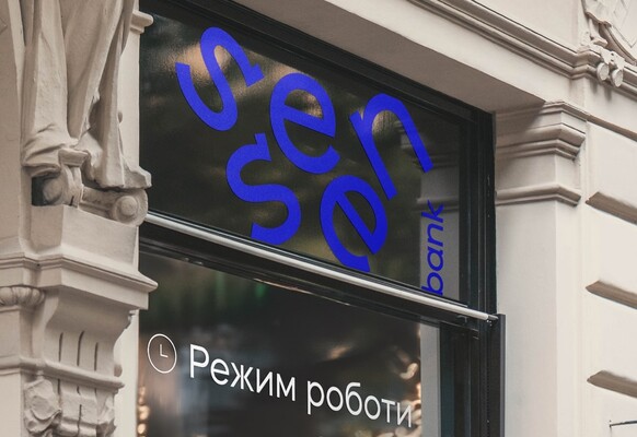 НБУ уверен в законности вывода с рынка «Сенс Банка», который хочет отсудить российский олигарх