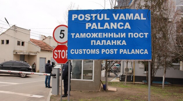 Молдова закрыла временный пункт для беженцев из Украины
