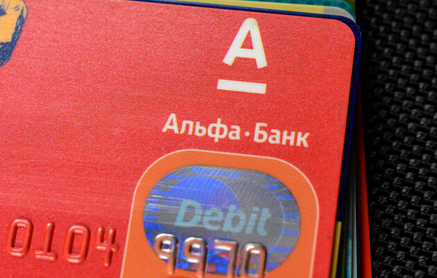 Украинские хакеры слили в сеть базу клиентов российского «Альфа-Банка»