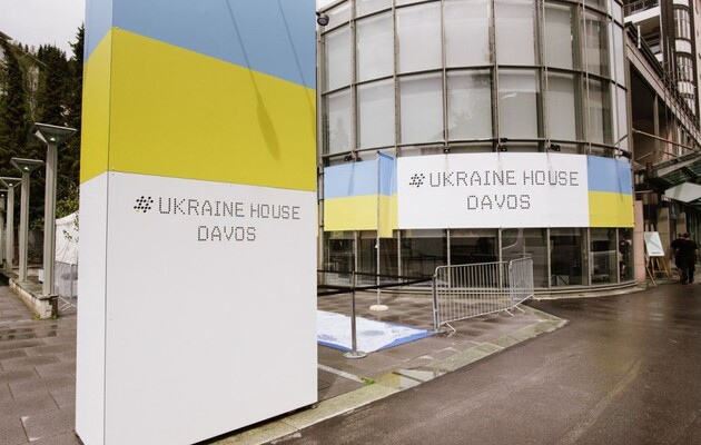 На следующей неделе Украинский дом в Давосе станет платформой для поиска решений в интересах страны