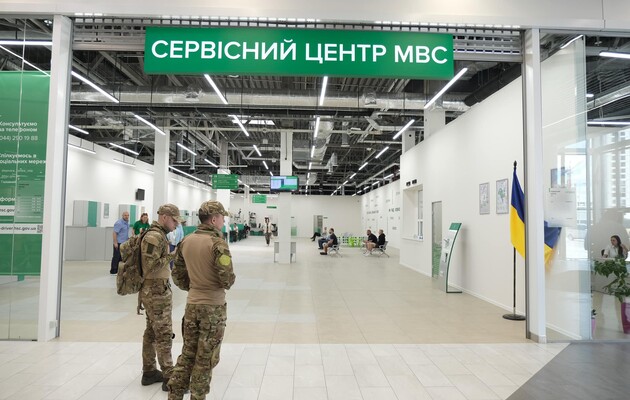 Какими стали сервисные центры МВД Украины в 2023 году и чего ожидать в 2024-м? 
