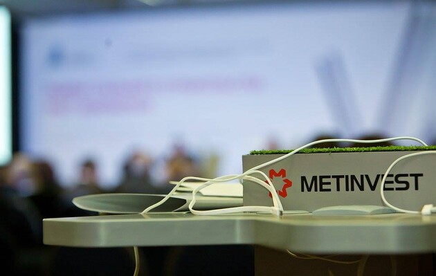 «Метинвест» Ахметова в 2023 году уплатил 14,6 млрд грн налогов в бюджет Украины