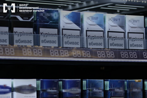 БЭБ направило в суд дело известного дистрибьютора сигарет, контролируемого Борисом Кауфманом