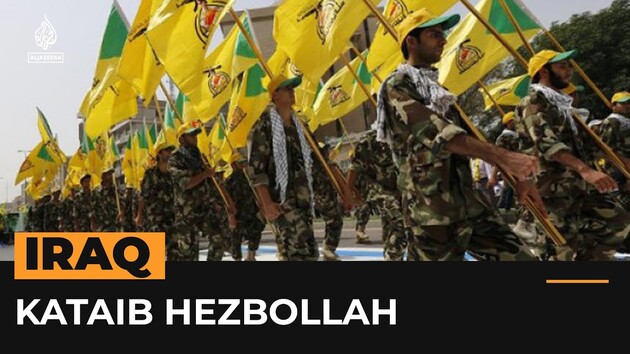 Підтримуване Іраном угруповання Катаїб Хізболла заявило, що припиняє атаки на США: що відповіли у Білому домі
