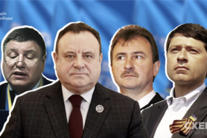 Попов, Зац, Бесчастний та Єгупенко у 2004 були учасниками сепаратистських рухів, а тепер працюють у держорганах – «Схеми»