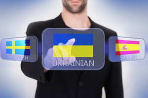 Уроки украинского: как перевести «валежник», «рассольник», «кладбище»