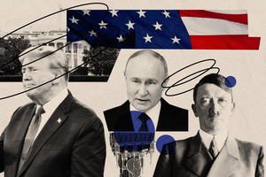 Що об’єднує Путіна, Гітлера та Трампа?