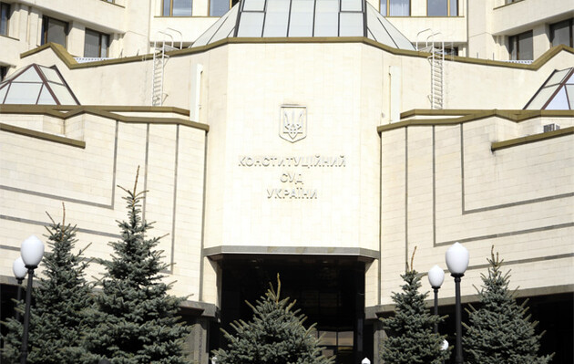 Зеленський створив конкурсну комісію для відбору суддів Конституційного Суду: хто до неї увійшов