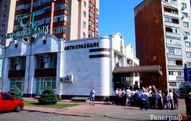 Суд за “Автокразбанк” завершился – история кременчугского банковского проекта и что с ним произошло