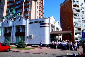 Суд за “Автокразбанк” завершился – история кременчугского банковского проекта и что с ним произошло
